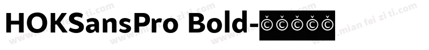 HOKSansPro Bold字体转换
